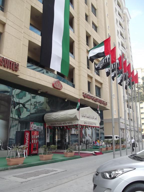 Emirates Palace Hotel Suites シャルジャ エクステリア 写真